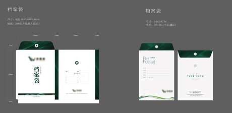 档案袋-采灵感-https://www.cailinggan.com/