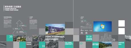 企业形象墙文化墙简洁科技感 -采灵感-https://www.cailinggan.com/