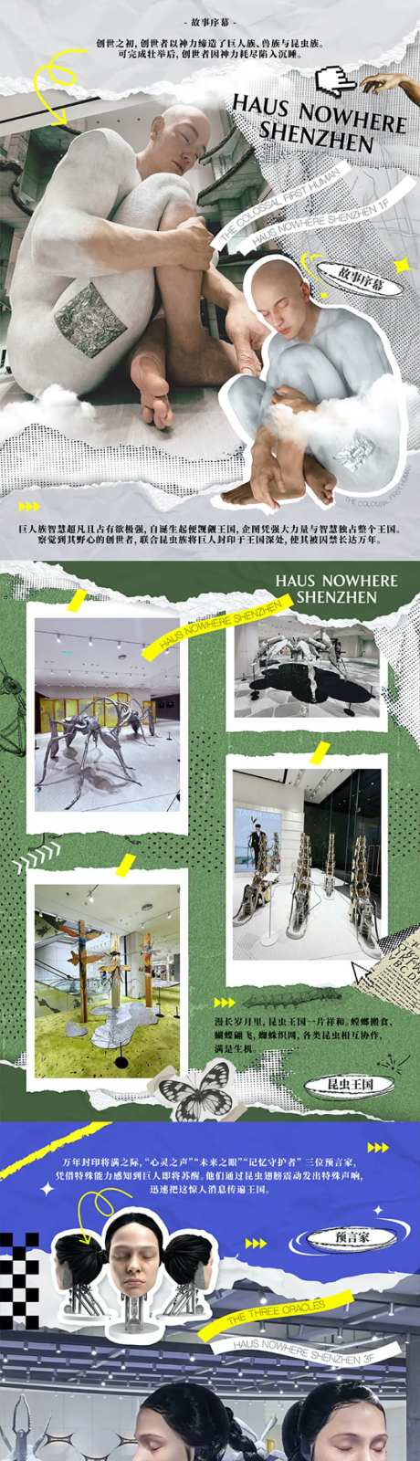 小红书展览分享招贴海报-采灵感-https://www.cailinggan.com/