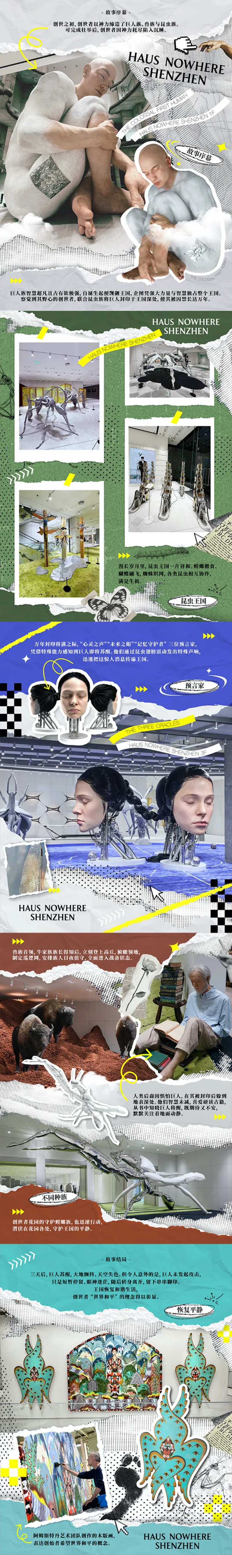 小红书展览分享招贴海报-采灵感-cailinggan.com