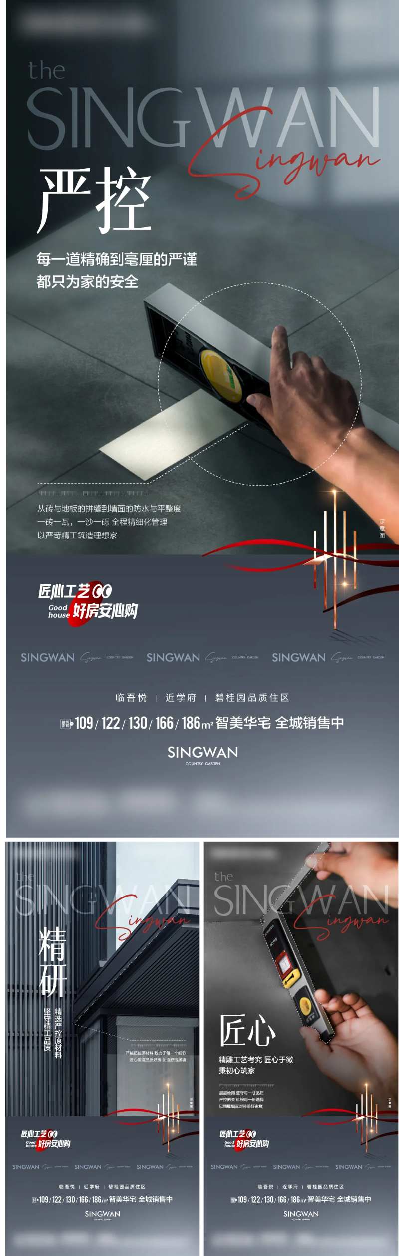 品控匠心价值系列-采灵感-cailinggan.com