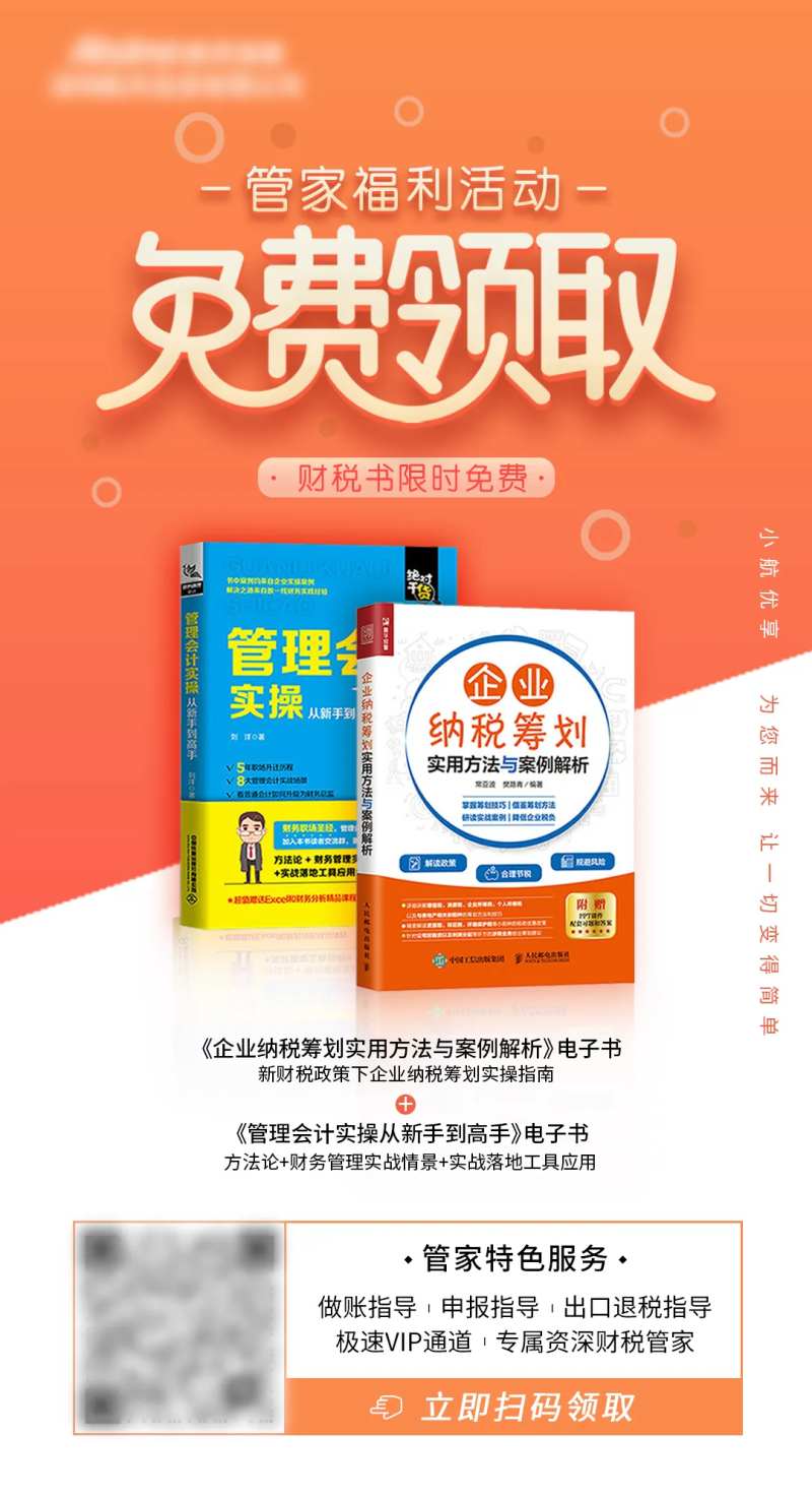 免费领取礼品活动-采灵感-cailinggan.com