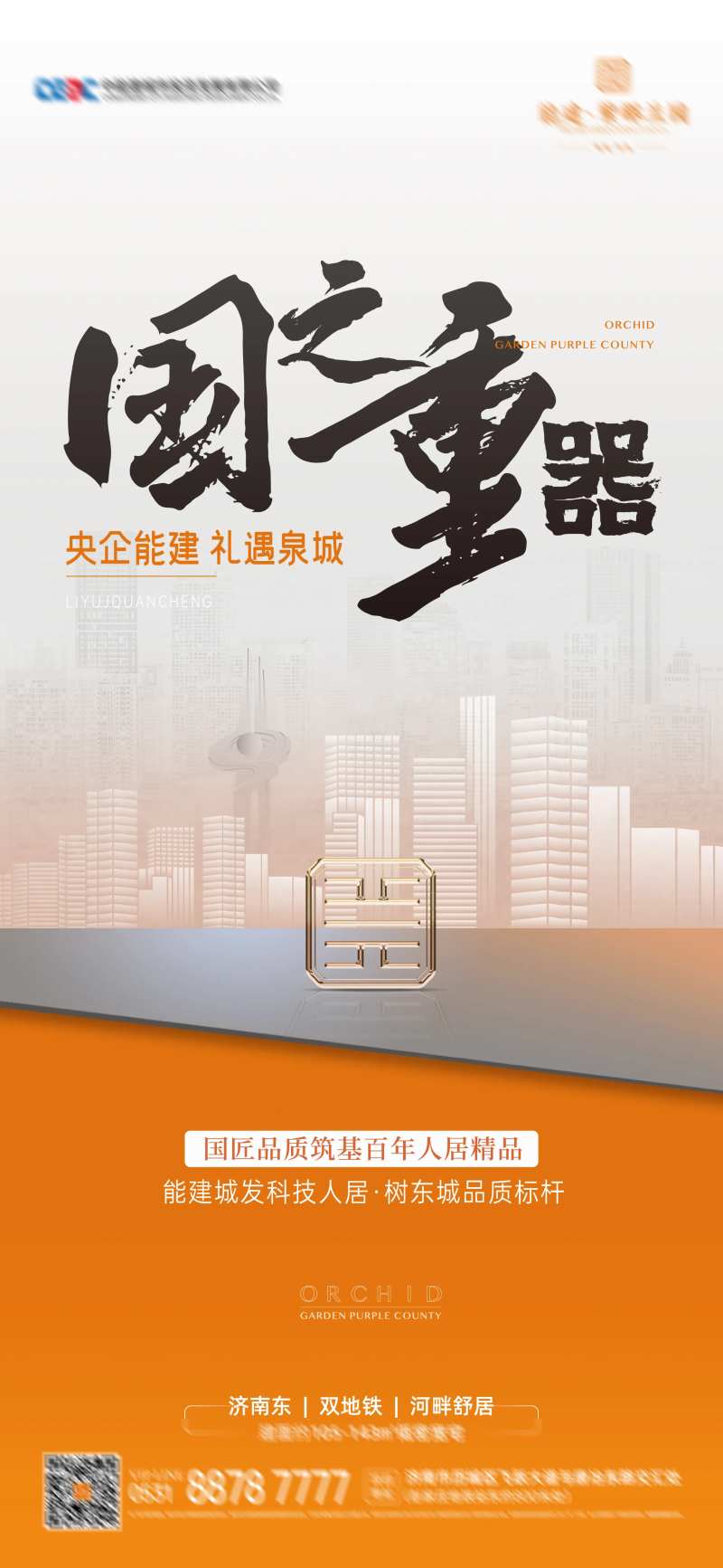 央企入市-采灵感-cailinggan.com