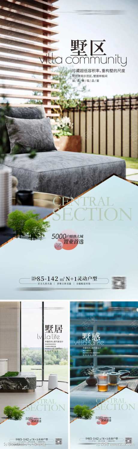 别墅院子别墅花园-采灵感-cailinggan.com