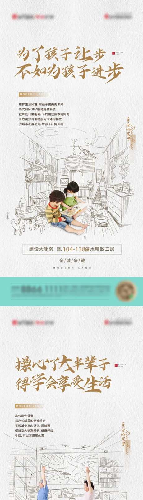被动房-采灵感-https://www.cailinggan.com/