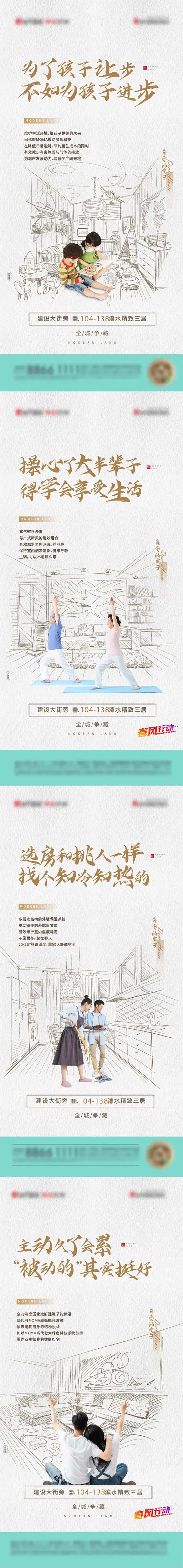 被动房-采灵感-cailinggan.com