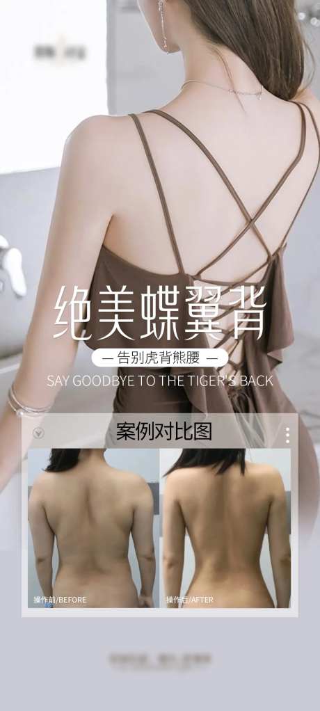 少女背海报-采灵感-https://www.cailinggan.com/