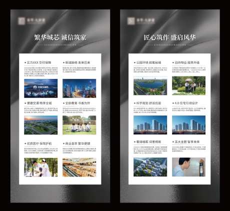 立屏展架-采灵感-https://www.cailinggan.com/