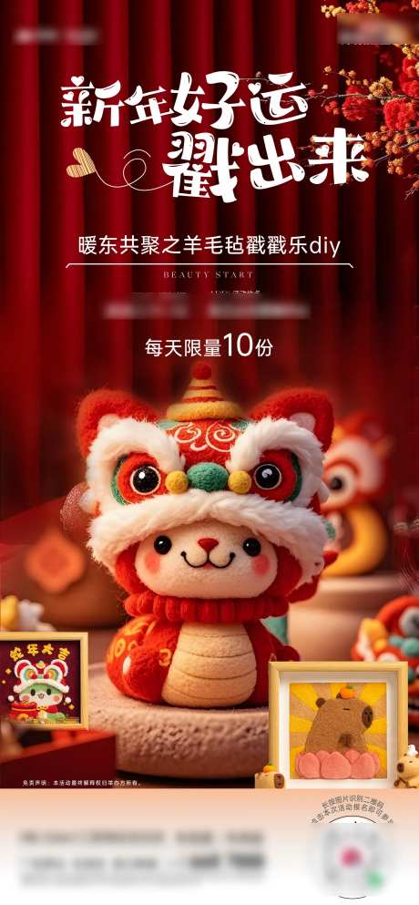 戳戳乐 -采灵感-https://www.cailinggan.com/