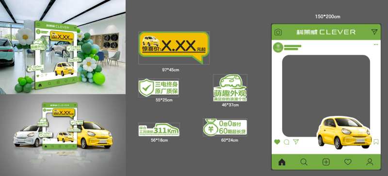 汽车展厅布置物料-采灵感-cailinggan.com