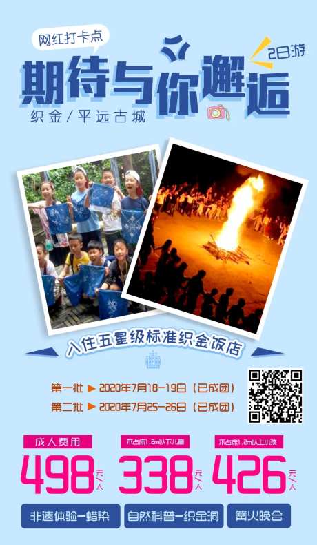 期待与你邂逅-采灵感-https://www.cailinggan.com/