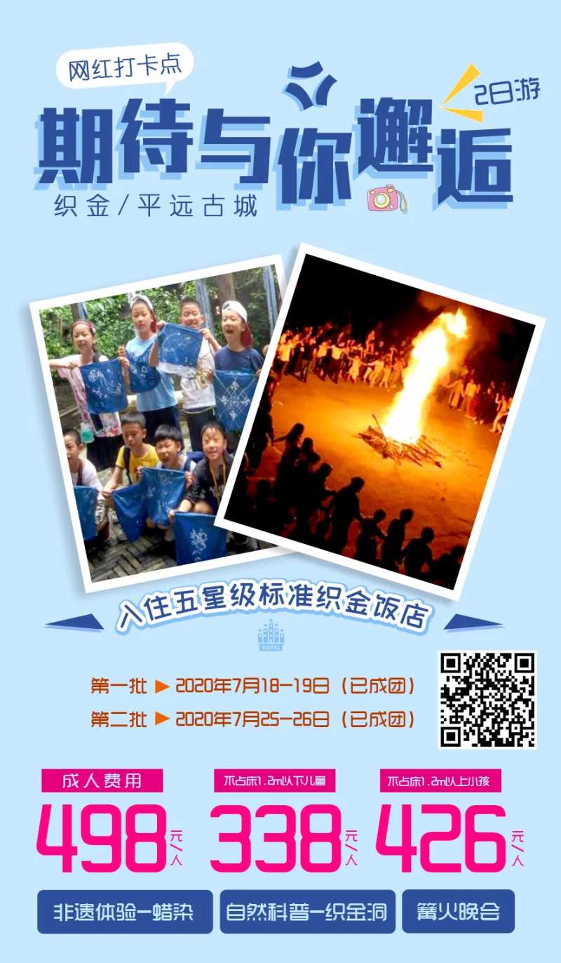 期待与你邂逅-采灵感-cailinggan.com