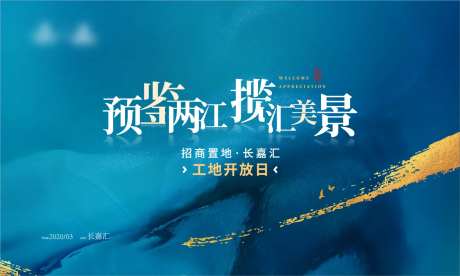 新中式蓝色背景板-采灵感-https://www.cailinggan.com/
