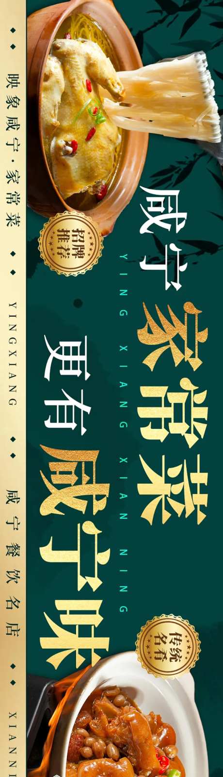 中餐美食大众点评五图-采灵感-https://www.cailinggan.com/