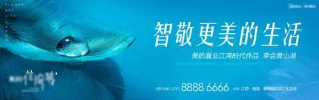 洋房地产前期入市主画面-采灵感-https://www.cailinggan.com/
