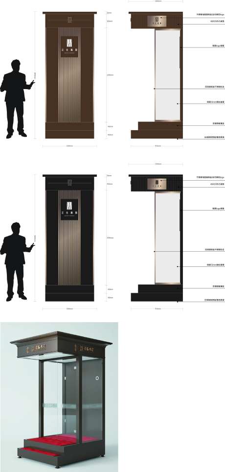 岗亭岗亭伞广告设计-采灵感-https://www.cailinggan.com/