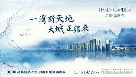 户外主视觉-采灵感-cailinggan.com