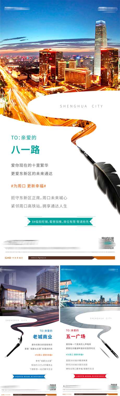 价值海报-采灵感-https://www.cailinggan.com/