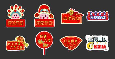 婚礼手举牌-采灵感-https://www.cailinggan.com/