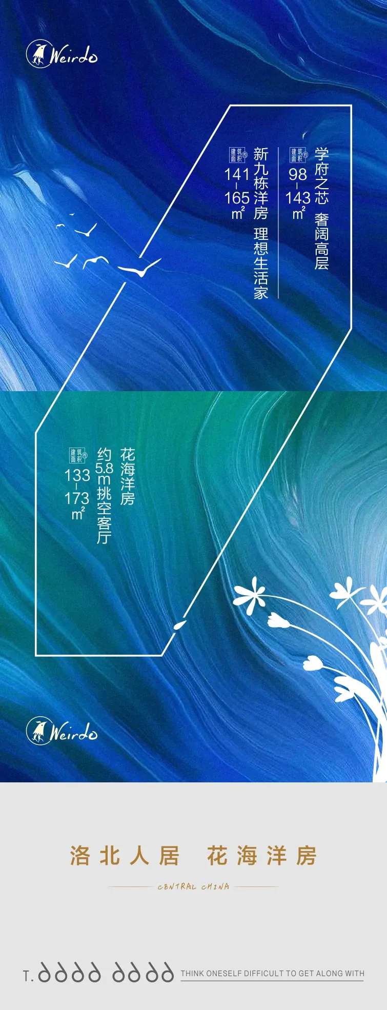 联合项目纹理感-采灵感-cailinggan.com