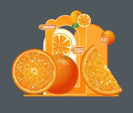 橙子水果dp点美陈-采灵感-https://www.cailinggan.com/