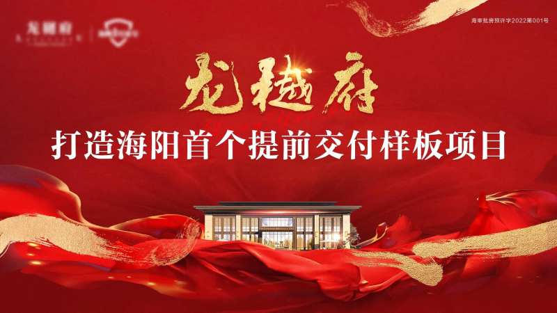 提前交付-采灵感-cailinggan.com