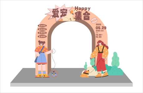 爱宠集合龙门-采灵感-https://www.cailinggan.com/
