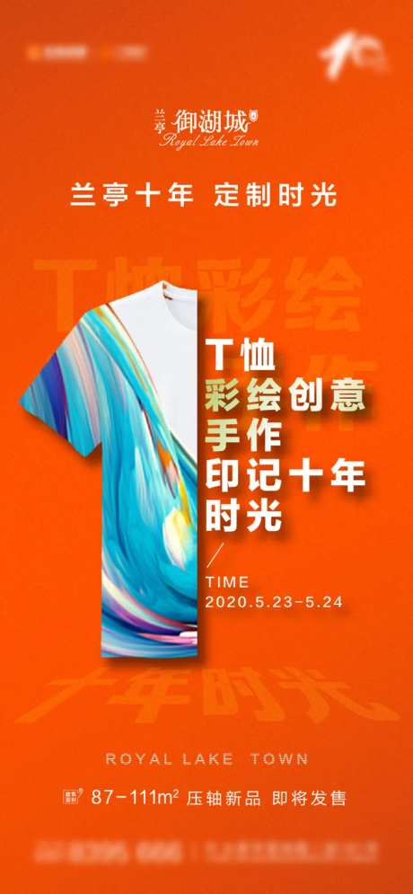 手绘T恤DIY-采灵感-https://www.cailinggan.com/