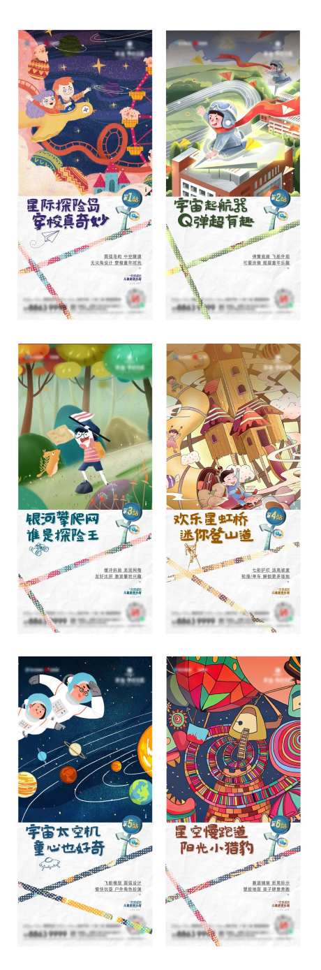 房地产无忧成长系列价值点微信-采灵感-https://www.cailinggan.com/
