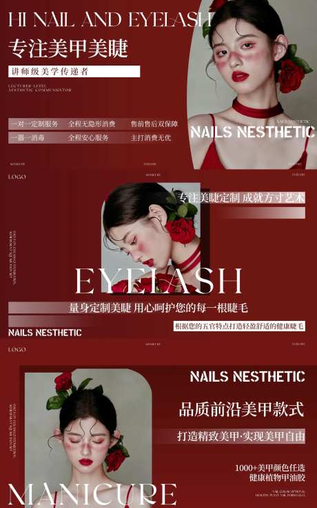 美甲美甲新年轮播图-采灵感-https://www.cailinggan.com/