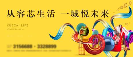 地产综合体公交站牌广告-采灵感-https://www.cailinggan.com/