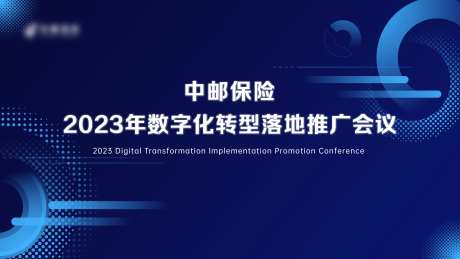 科技推广会-采灵感-https://www.cailinggan.com/