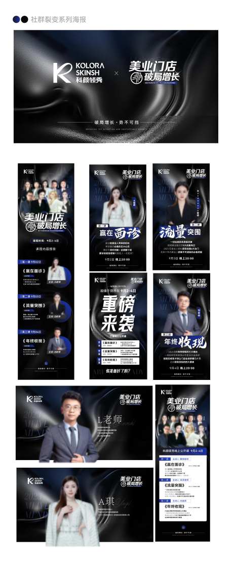 社群裂变-采灵感-https://www.cailinggan.com/