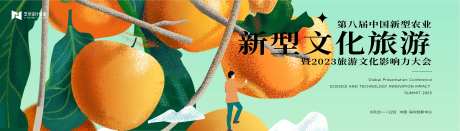 游玩海报-采灵感-https://www.cailinggan.com/