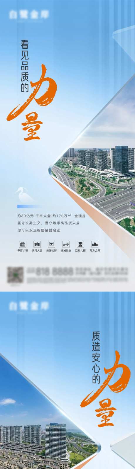 地产品牌执行力价值点-采灵感-https://www.cailinggan.com/