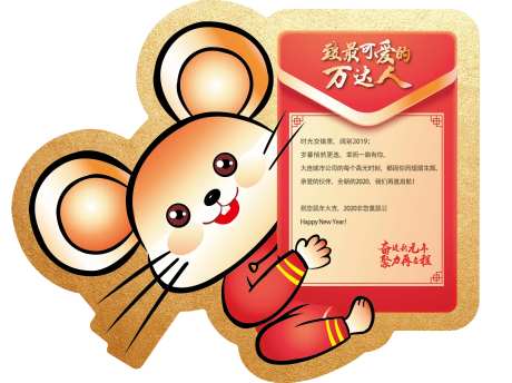 红色卡通小老鼠异形新年贺卡异形海报-采灵感-https://www.cailinggan.com/