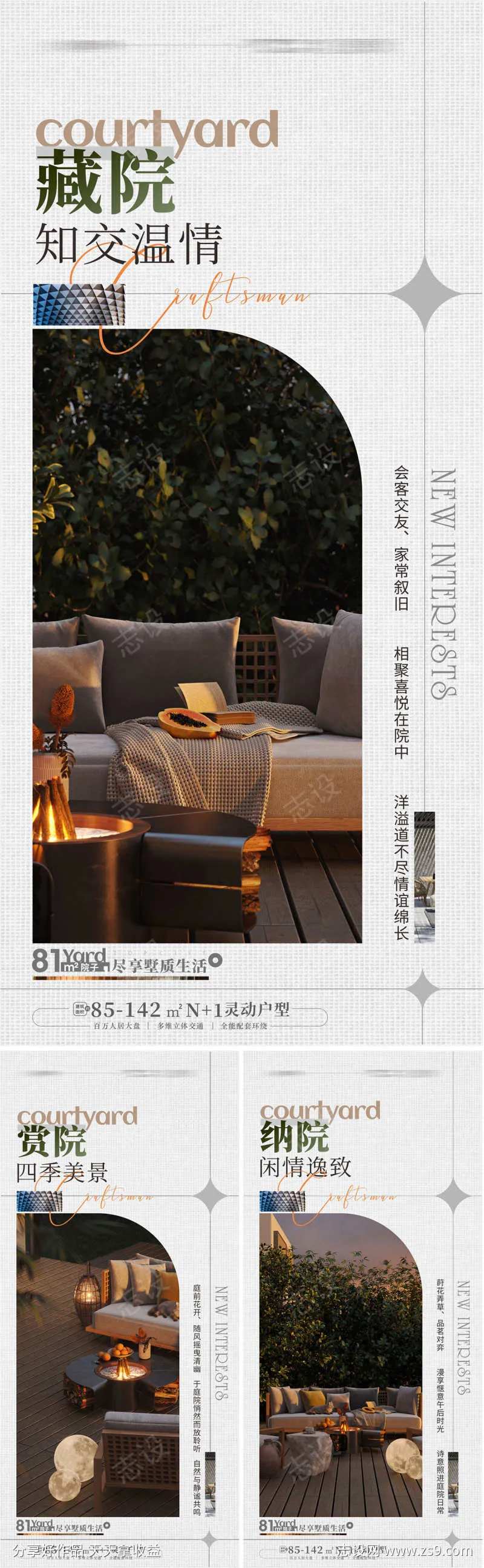 别墅院子别墅花园-采灵感-cailinggan.com