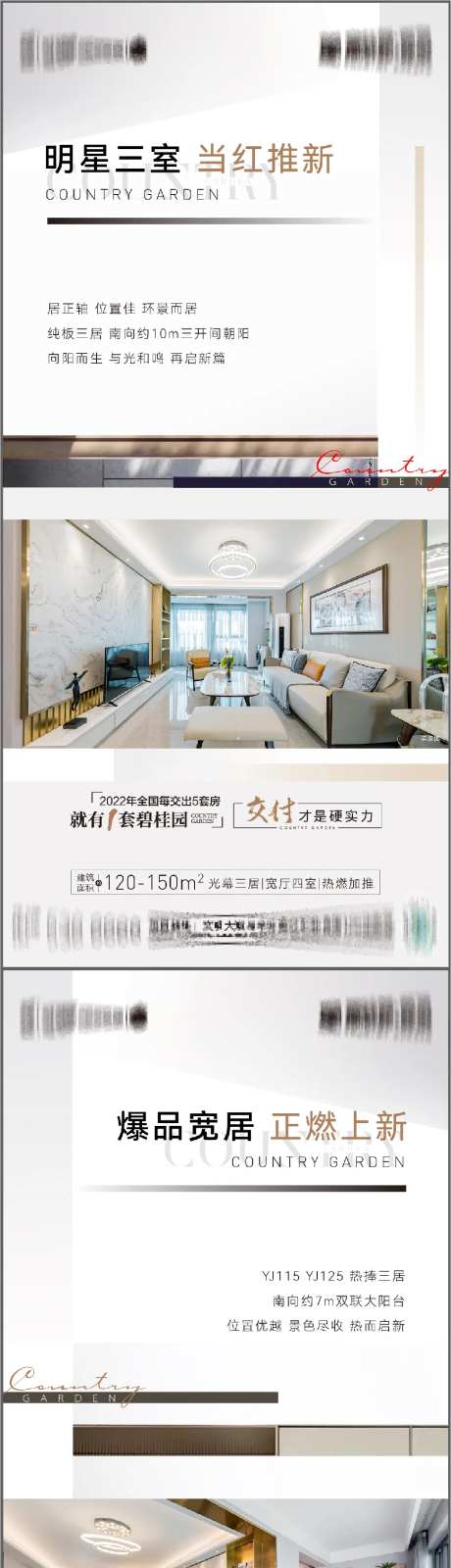 加推海报-采灵感-https://www.cailinggan.com/