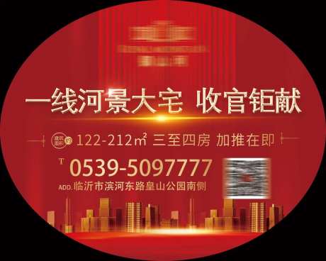 地产红色矿泉水瓶贴-采灵感-https://www.cailinggan.com/