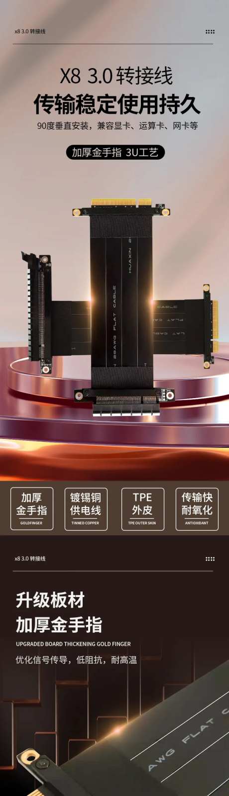 延长线详情-采灵感-https://www.cailinggan.com/