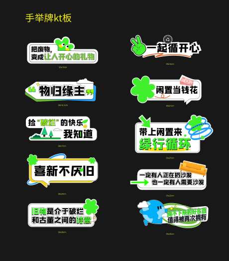 旧物交换活动 -采灵感-https://www.cailinggan.com/