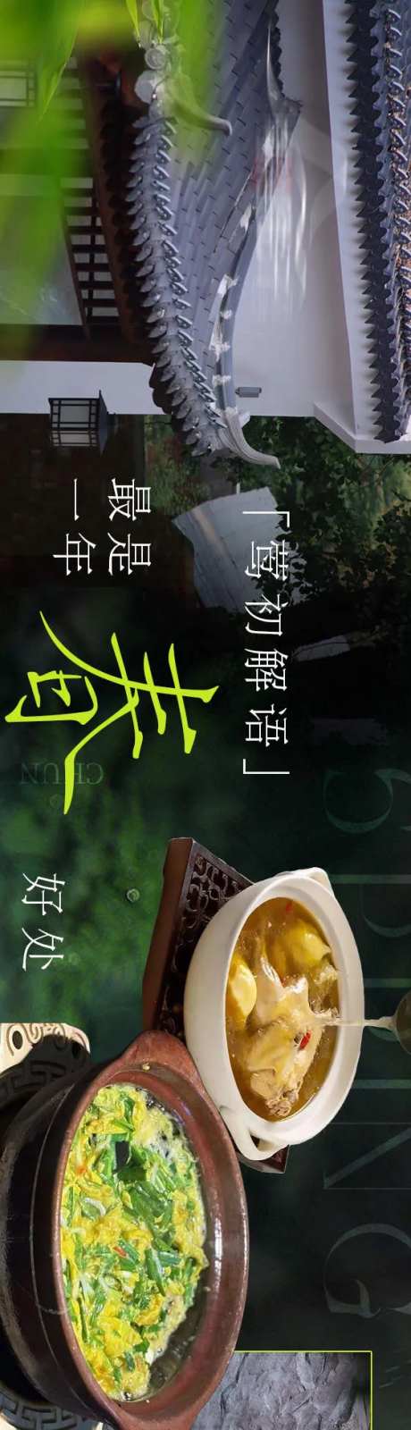 常规大众五连图春-采灵感-https://www.cailinggan.com/