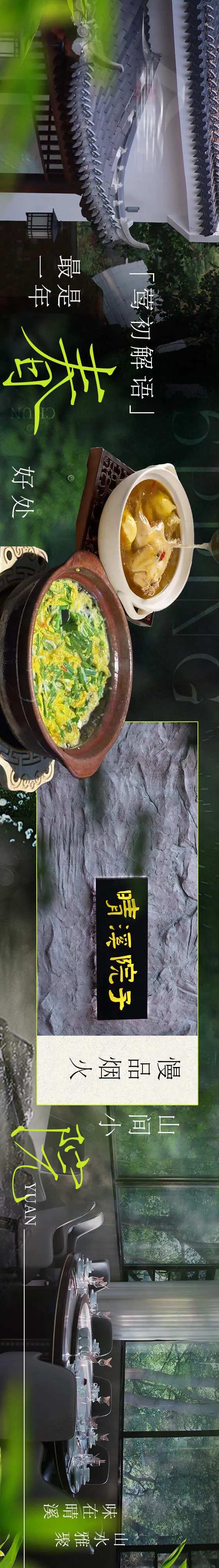 常规大众五连图春-采灵感-cailinggan.com