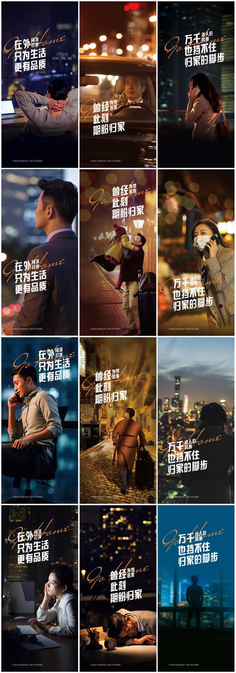 归途系列-采灵感-cailinggan.com
