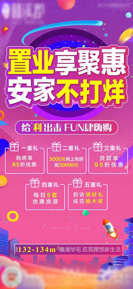 夜场-采灵感-https://www.cailinggan.com/
