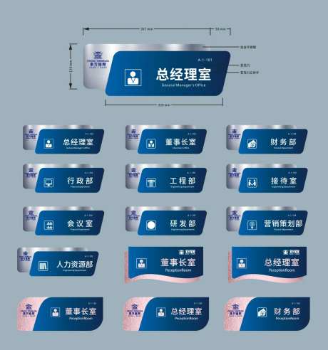房地产门牌导视-采灵感-https://www.cailinggan.com/