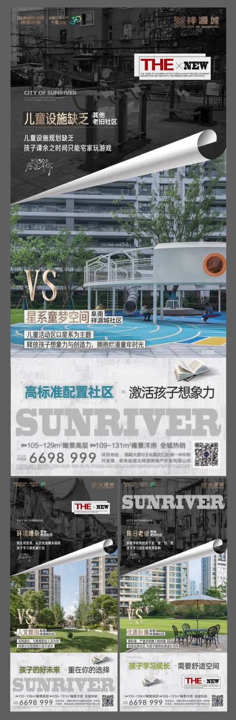 老旧对比价值系列-采灵感-https://www.cailinggan.com/