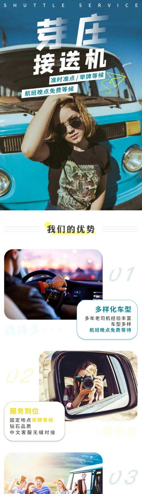 越南芽庄旅游详情页-采灵感-https://www.cailinggan.com/