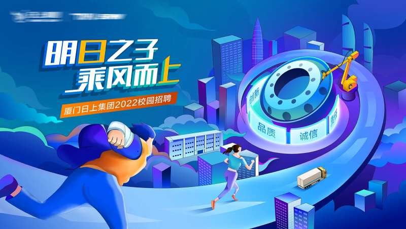 机械制造校招KV-采灵感-cailinggan.com