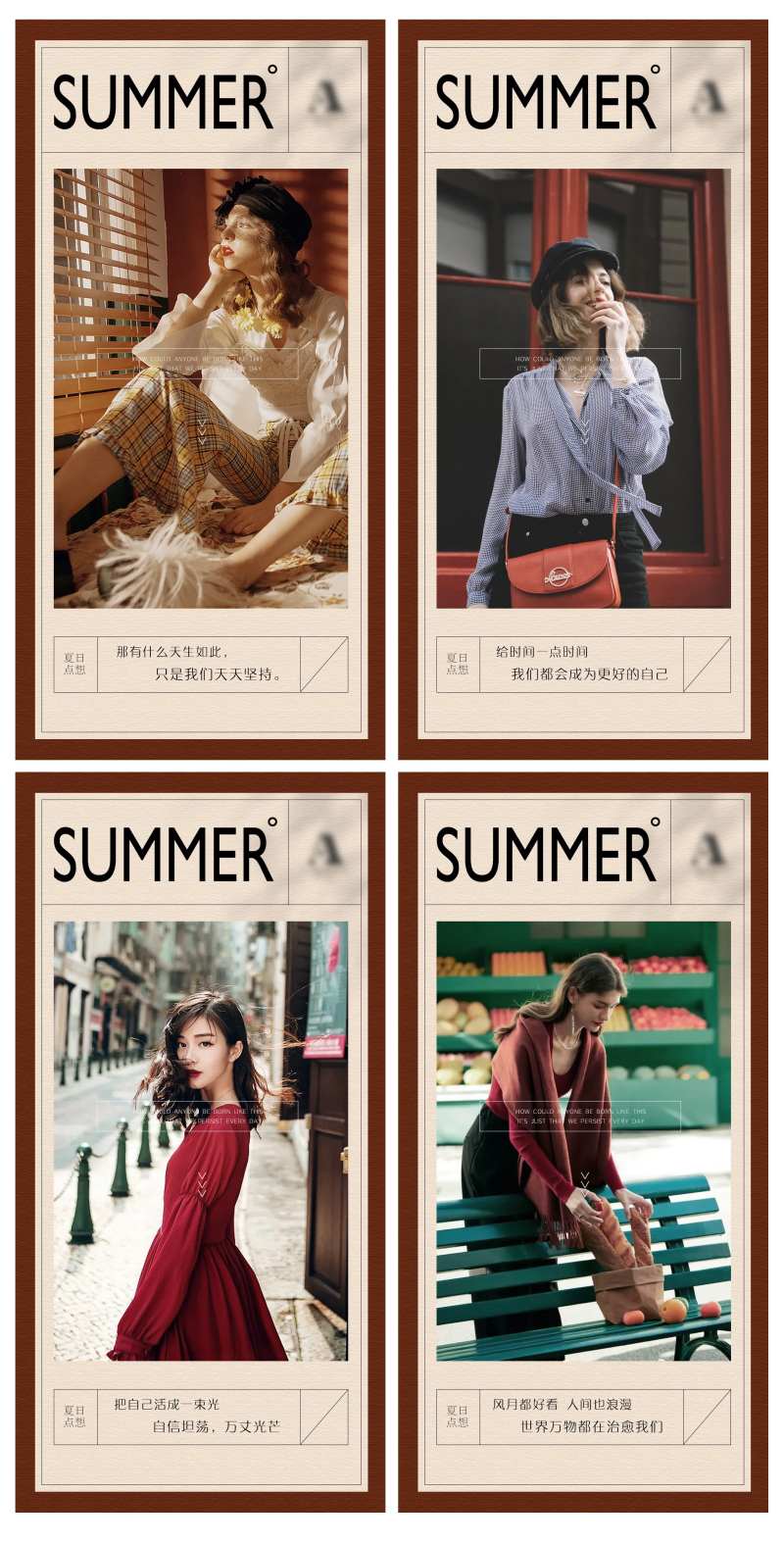 美业红色典雅系早安系列海报-采灵感-cailinggan.com